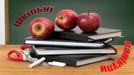 Шкільні канікули та вихідні в Німеччині 2024 – розклад по землях