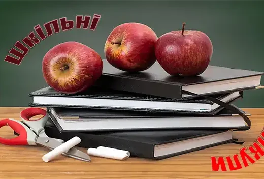 Шкільні канікули та вихідні в Німеччині 2024 – розклад по землях