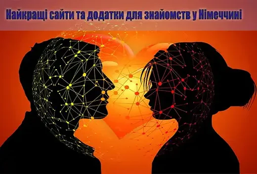 Найкращі сайти та додатки для знайомств у Німеччині