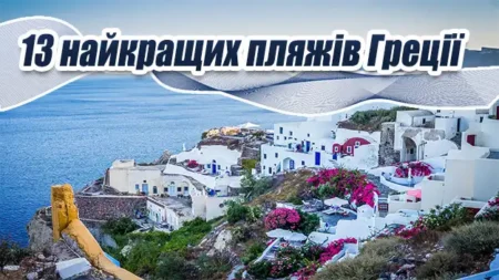 Популярні визначні пам’ятки Берліна